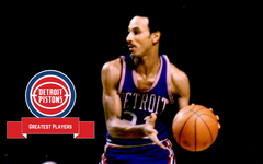Dave Bing Signed NBA Basketball Inscrbd "H.O.F. 1990" (Schwartz) Detroit Pistons