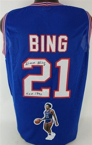 Dave Bing Signed Detroit Piston Jersey Inscribed H.O.F 1990 (JSA COA) 7xAll Star