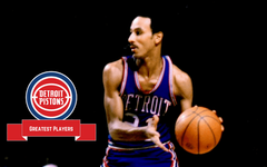 Dave Bing Signed Detroit Piston Jersey Inscribed HOF 1990 (JSA COA) 7xAll Star
